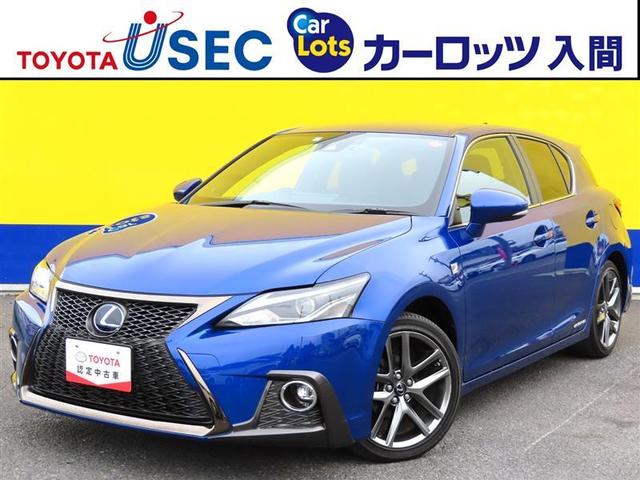 レクサス ＣＴ２００ｈ　Ｆスポーツ　衝突回避システム　ナビ　レーダークルーズ　ＥＴＣ２．０　Ｂカメラ　ドラレコ　シートヒーター　Ｐシート　ＬＥＤライト　スマートキー　ＤＶＤ　フルセグ　Ｂｌｕｅｔｏｏｔｈ　１７ＡＷ