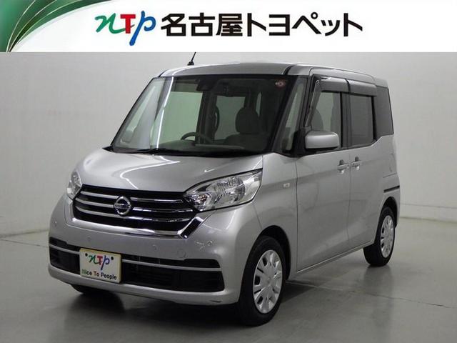 日産 デイズルークス