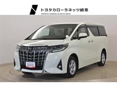 トヨタ　アルファード　２．５Ｘ　衝突軽減　点検記録簿　盗難防止システム