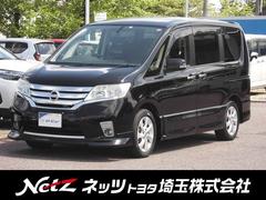 日産　セレナ　ハイウェイスター　Ｖセレクション　ＨＤＤナビ　バックモニター