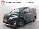 ヴォクシー ＺＳ　煌　ワンオーナー車　点検整備記録簿　８人乗　両側電動スライドフルセグメモリーナビ　ＤＶＤ再生　バックカメラ　ＥＴＣ　ＬＥＤヘッドランプ　ウオークスルー　３列シート　フルエアロ　アイドリングストップ（1枚目）