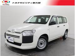 トヨタ　プロボックス　ＤＸコンフォート　ＴＯＹＯＴＡ認定中古車　ワンセグ　メモリーナビ