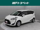 ※近隣府県のみの販売に限らせていただきます！ 「トヨタ認定中古車」は安心が見えるトヨタのＵ－Ｃａｒブランドです。