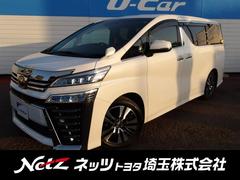 トヨタ　ヴェルファイア　２．５Ｚ　Ｇエディション　両側自動スライドドア　ワンオ−ナ−