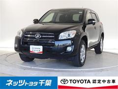 トヨタ　ＲＡＶ４　スタイル　４ＷＤ　フルセグ　メモリーナビ