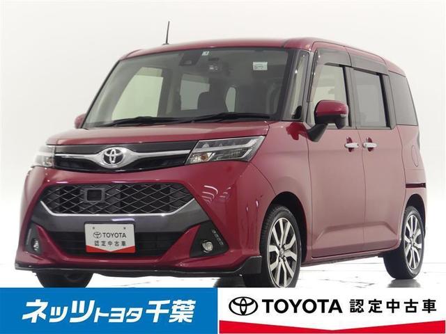 【ＴＯＹＯＴＡ認定中古車】安心の車両検査証明書付 千葉・東京・神奈川・茨城・埼玉の１都４県でご来店が可能な方への販売です。