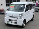 日産 ＮＶ１００クリッパーバン ＤＸ （車検整備付）