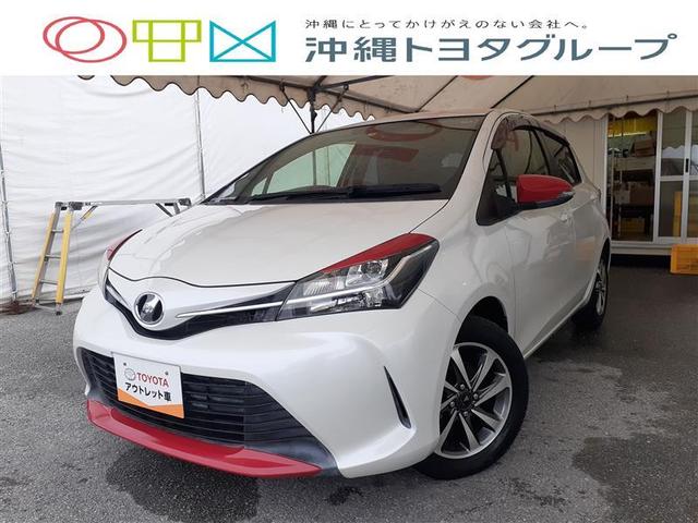 ヴィッツ(トヨタ) Ｆ　ミュージックプレイヤー接続可　ＥＴＣ　ドラレコ　記録簿 中古車画像