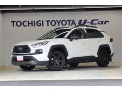 トヨタ　ＲＡＶ４　アドベンチャー　オフロードパッケージ　純正９インチナビ　バックモニター