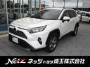 ＲＡＶ４ Ｇ　地デジ　スマートキー＆プッシュスタート　クルコン　４ＷＤ　エアバッグ　ＡＢＳ　横滑り防止機能　アルミホイール　パワーステアリング　カーテンエアバック　ナビ＆ＴＶ　キーレス　盗難防止　オートエアコン（1枚目）