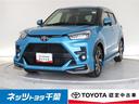 トヨタ ライズ Ｚ　フルセグ　メモリーナビ　バックカメラ　衝突被...