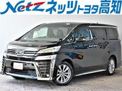 トヨタ　ヴェルファイア　２．５Ｚ　ゴールデンアイズ　フルセグ　ミュージックプレイヤー接続可