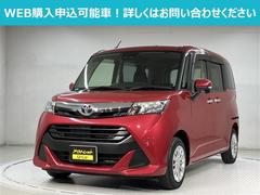 トヨタ　タンク　Ｇ　衝突軽減装置　両側自動ドア　ＡＳ＆Ｇ