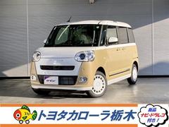 ダイハツ　ムーヴキャンバス　ストライプスＧ　ダイハツ純正新品ナビ　ドライブレコーダー　届出済未使用車