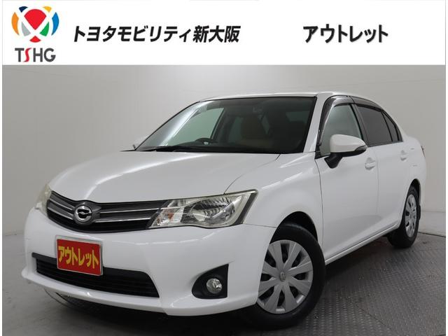 アウトレット車　デュアルエアバッグ　高槻　北摂 大阪、京都、兵庫、奈良、滋賀、和歌山ナンバー地域の販売になります。