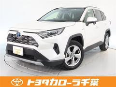 トヨタ　ＲＡＶ４　ハイブリッドＧ　１年間走行無制限保証　衝突被害軽減システム　ＬＥＤヘッドランプ