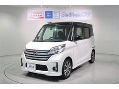 日産　デイズルークス　ハイウェイスター　Ｘ　Ｇパッケージ