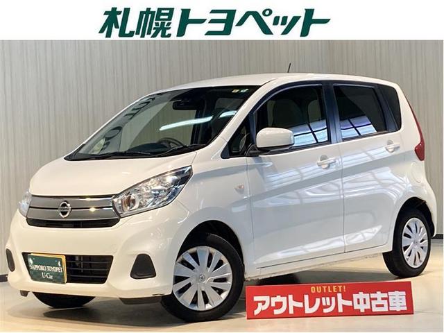 デイズ(日産) Ｓ　レーダーブレーキサポート　ｉストップ　助手席エアバッグ　ベンチＳ　横滑防止装置　メモリナビ 中古車画像