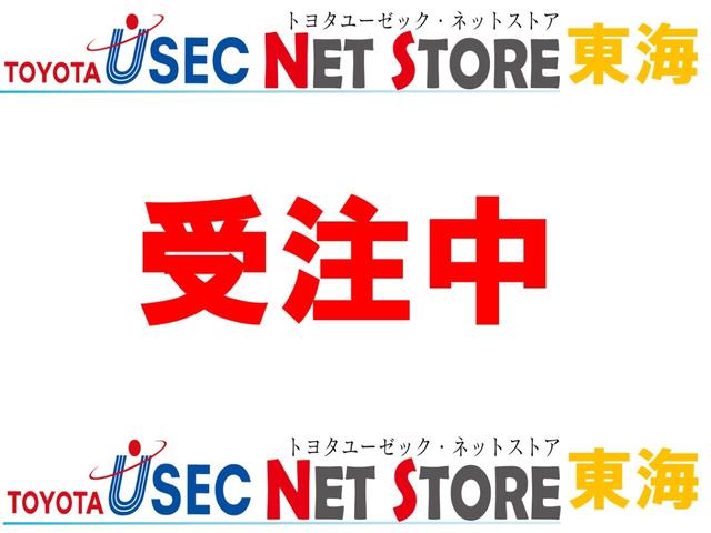 【オンライン商談】愛知・大阪・千葉・埼玉・静岡・東京 【来店予約制】東海名和店にて現車確認出来ます♪詳しくはスタッフまで！！