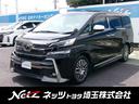 トヨタ ヴェルファイア ３．５ＺＡ　Ｇエディション　雹害現状車　...