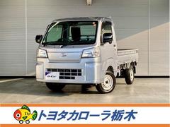 ダイハツ　ハイゼットトラック　スタンダード　農用スペシャル　４ＷＤ　衝突被害軽減ブレーキ