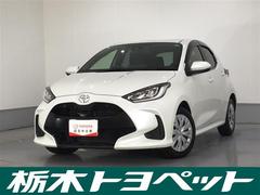 トヨタ　ヤリス　Ｚ　衝突回避システム　バックガイドモニター　記録簿有