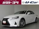 誠に勝手ながら静岡県内のみの販売に限らせて頂きます。 フルエアロ付き。ワンオーナー車。