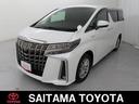 安心と信頼のトヨタブランド【トヨタ認定中古車】です 誠に勝手ながら弊社の販売は関東１都６県とさせていただいております