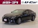 レクサス ＧＳ ＧＳ３００ｈ　バージョンＬ　ＡＣ１００Ｖ　ＤＶＤ...