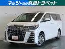 トヨタ アルファードハイブリッド ＳＲ　Ｃパッケージ （車検整備付）