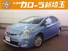 トヨタ　プリウスＰＨＶ　Ｓ　カーテンエアバッグ　Ｗエアバッグ　横滑防止