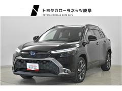 トヨタ　カローラクロス　ハイブリッド　Ｚ　衝突被害軽減Ｓ　クルーズコントロール