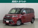 トヨタ タンク カスタムＧ　４ＷＤ　フルセグＴＶ　メモリーナビ　...