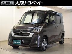 日産　デイズルークス　ハイウェイスター　Ｇターボ　フルセグ　メモリーナビ