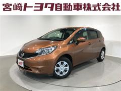 日産　ノート　Ｘ　ＤＩＧ−Ｓ　踏み間違え防止　インテリＫ