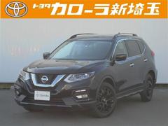 日産　エクストレイル　２０Ｘｉ　エクストリーマーＸ