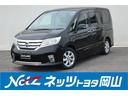 日産 セレナ ハイウェイスター　Ｖセレクション　サンルーフ　フル...