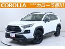 トヨタ ＲＡＶ４ アドベンチャー　オフロードパッケージＩＩ　盗難...