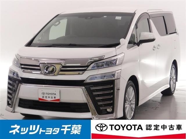 トヨタ認定中古車は安心と品質の認定中古車！ 千葉・東京・埼玉・茨城・神奈川にご在住の方への販売に限らせていただきます