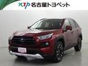 トヨタ ＲＡＶ４ アドベンチャー　衝突被害軽減システム　メモリー...