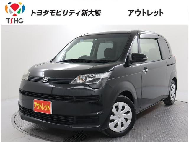 アウトレット車！有料で保証付販売も可能です！ 大阪、京都、兵庫、奈良、滋賀、和歌山ナンバー地域の販売になります。