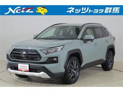 トヨタ　ＲＡＶ４　アドベンチャー　ナビテレビ　バックガイドモニター　ドライブレコーダ