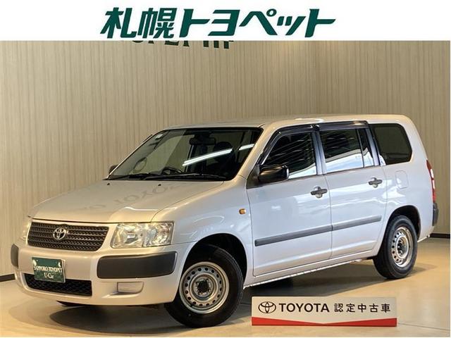 サクシードバン（トヨタ） 9～12年落ちの中古車 | 中古車情報・中古車検索ならクルタウン