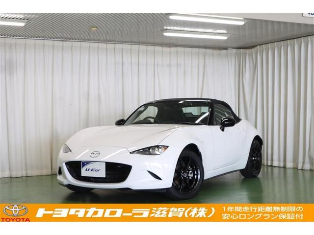 マツダ ロードスター Ｓスペシャルパッケージ　サンルーフ　フルセグ　メモリーナビ