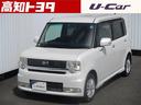 ダイハツ ムーヴコンテ カスタム　Ｘ　リミテッド　ＥＴＣ　ワンオ...