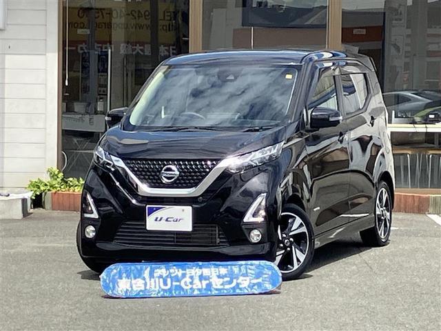ハイウェイスター　Ｇターボプロパイロットエディション　ナビ　メモリ－ナビ　エアバッグ　ＡＢＳ　アルミホイール　ＰＳ　パワーウインドウ　フルオートエアコン　衝突回避支援　ＥＴＣ付