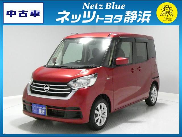 Ｘ　Ｖセレクション　インテリジェントエマージェンシーブレーキ　フルセグメモリーナビ　両側電動スライドドア　バックモニター　ＥＴＣ　スマートキー　純正アルミホイール　ＣＤ／ＤＶＤ再生付き　ドラレコ付き　ベンチシート