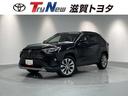 トヨタ ＲＡＶ４ Ｇ　Ｚパッケージ　４ＷＤ　ミュージックプレイヤ...