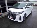 トヨタ アルファード ２．５Ｓ　Ｃパッケージ　サンルーフ　フルセ...