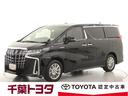 トヨタ アルファードハイブリッド ＳＲ　Ｃパッケージ　１００Ｖ電...